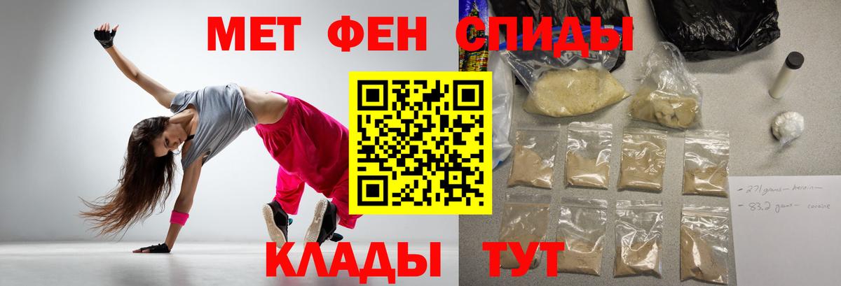 Йошкар-Ола  Амфетамин Premium  Вход с VPN 