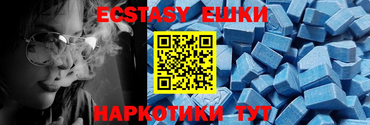 Ecstasy louis Vuitton  Ecstasy бентли  Вход с VPN  Йошкар-Ола 