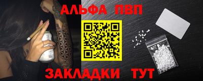 крисы Комсомольск-на-Амуре
