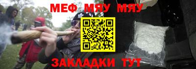 крисы Комсомольск-на-Амуре