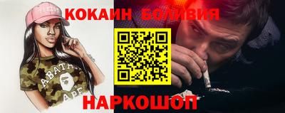 крисы Комсомольск-на-Амуре