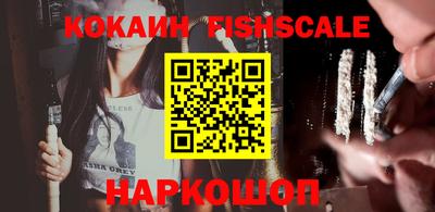 крисы Комсомольск-на-Амуре