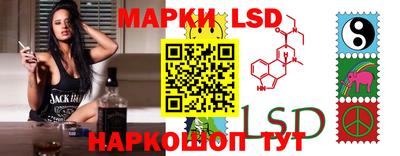 крисы Комсомольск-на-Амуре