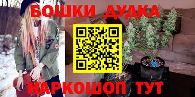 крисы Комсомольск-на-Амуре