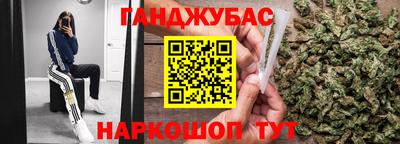 крисы Комсомольск-на-Амуре
