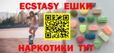 крисы Комсомольск-на-Амуре