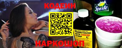 прущие грибы Коммунар