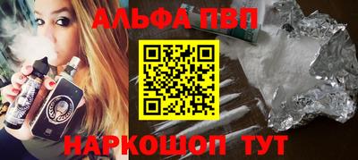 крисы Комсомольск-на-Амуре