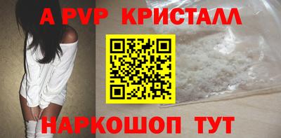 прущие грибы Коммунар