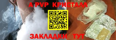 прущие грибы Коммунар
