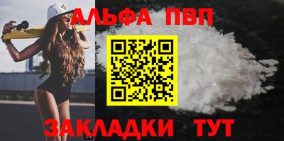 прущие грибы Коммунар