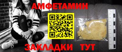 крисы Комсомольск-на-Амуре