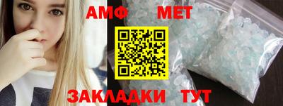 прущие грибы Коммунар