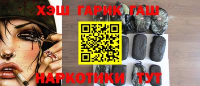 крисы Комсомольск-на-Амуре