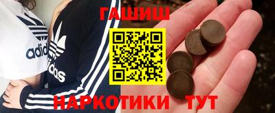 крисы Комсомольск-на-Амуре