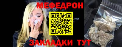 крисы Комсомольск-на-Амуре