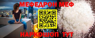 крисы Комсомольск-на-Амуре