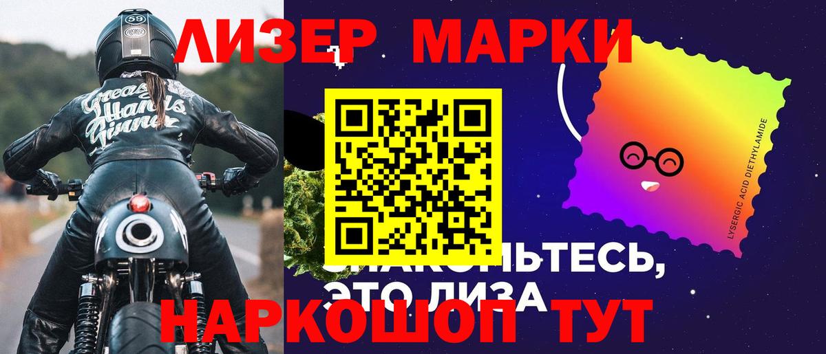 LSD-25 экстази кислота Йошкар-Ола