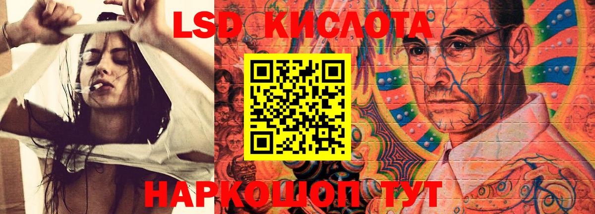 ЛСД экстази кислота  Вход с VPN  Йошкар-Ола  LSD-25 экстази ecstasy 