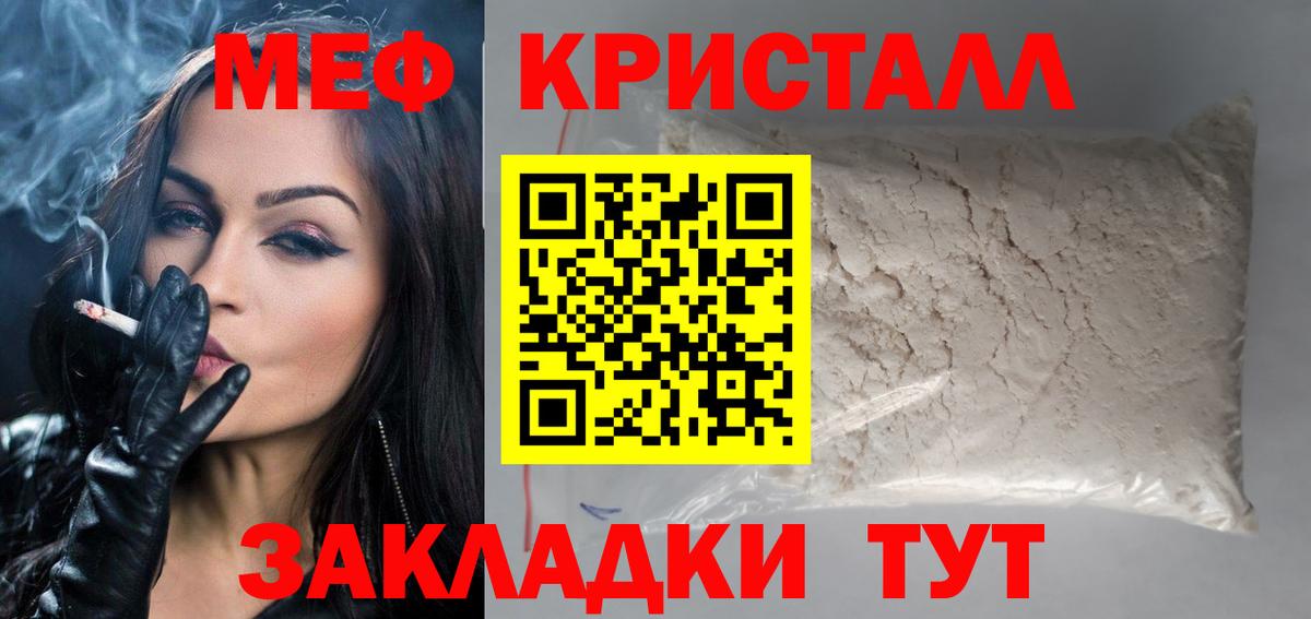 МЕФ Йошкар-Ола