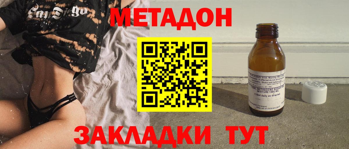 omg маркетплейс  Метадон белоснежный  Вход с VPN  Йошкар-Ола 