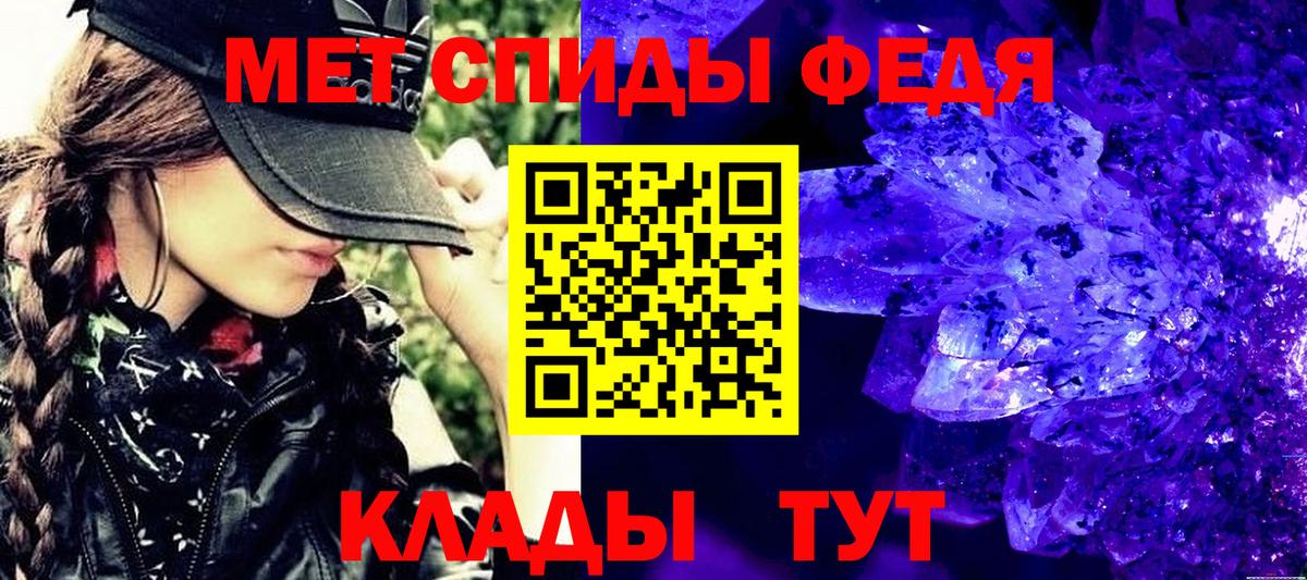 Метамфетамин мет  Вход с VPN  Йошкар-Ола  Метамфетамин мет 