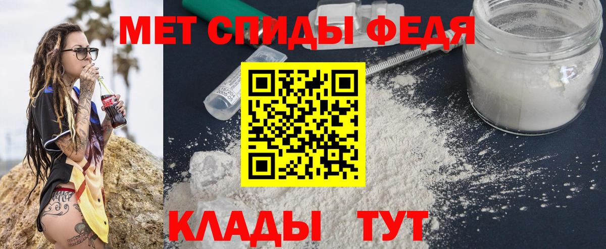 МЕТАМФЕТАМИН витя Йошкар-Ола