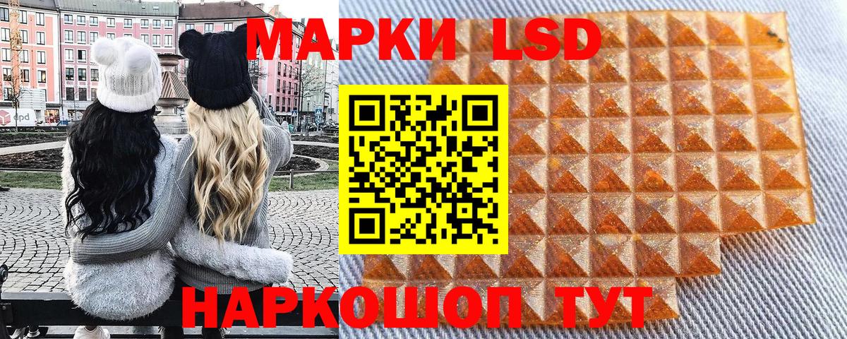 Марки NBOMe 1,8мг Йошкар-Ола