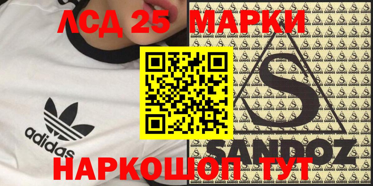 Наркотические марки 1500мкг  Марки 25I-NBOMe  как найти закладки  Йошкар-Ола  Наркотические марки 1500мкг  Вход с VPN 
