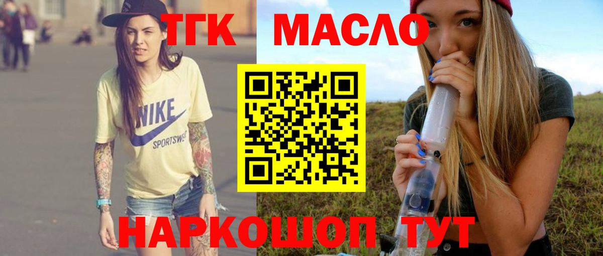 МЕФ   Вход с VPN  ЭКСТАЗИ  Марихуана  COCAIN  Купить наркотики цена  Йошкар-Ола  ГАШИШ 