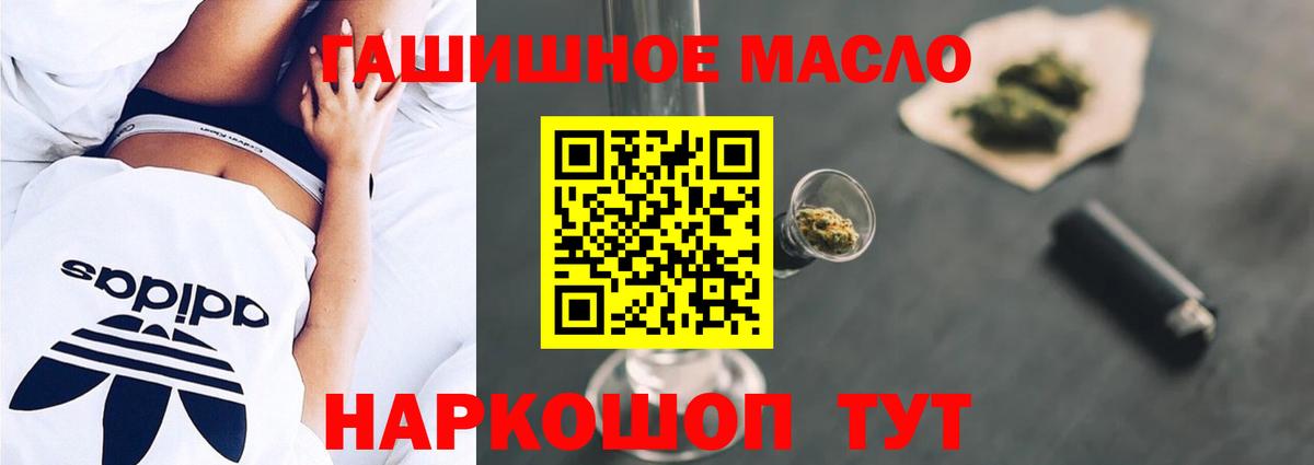 Дистиллят ТГК Wax Йошкар-Ола
